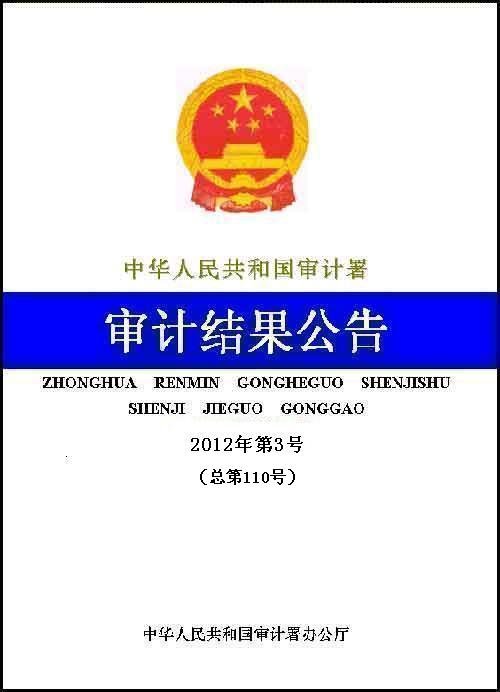 ƹ棺·Ŀ2011ƽ